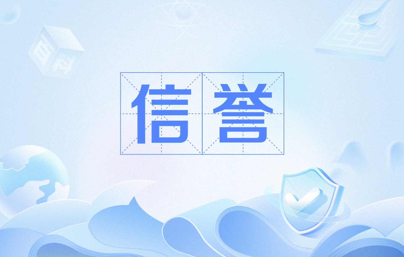 灰色关键词排名代发的秘密攻略